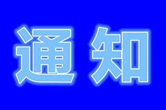 7月1日起沈陽(yáng)城市低保標(biāo)準(zhǔn)上漲了！