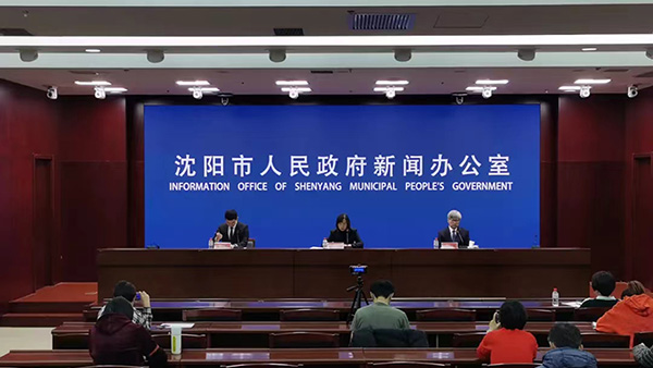 最新出臺！沈陽公積金提取更方便！