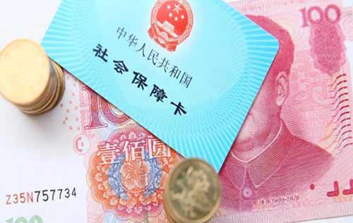 沈陽勞務(wù)派遣公司為您解讀：未到退休年齡不幸去世，交的社保怎么辦？