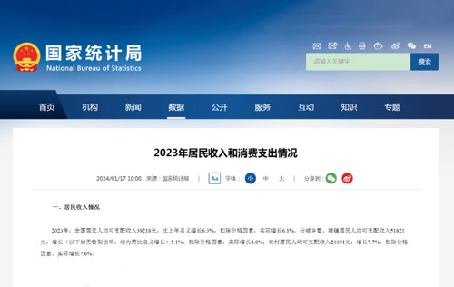 2024年一次性工亡補助金標準確定：1036420元｜全國統(tǒng)一