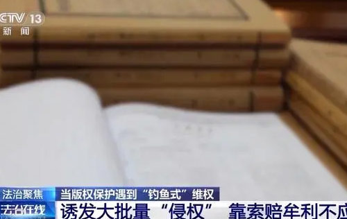 沈陽(yáng)人力資源公司深入學(xué)習(xí)知識(shí)產(chǎn)權(quán)保護(hù)法