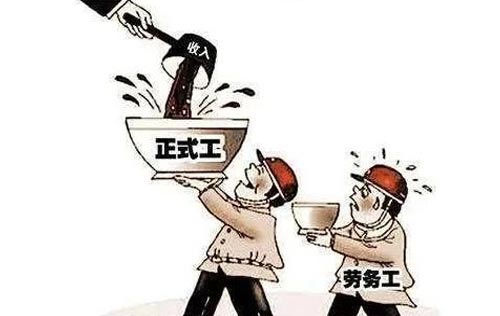 沈陽(yáng)勞務(wù)派遣 沈陽(yáng)勞務(wù)派遣